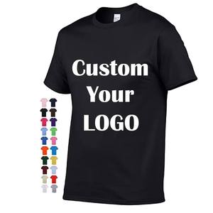Blank Regular Fit T-Shirt High Quality 100% Cotton Men's Wholesale Premium T-Shirt